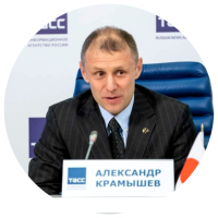 Александр Сергеевич Крамышев